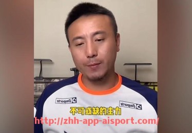 爱体育app-英超足球运动中的最新球衣款式与技术创新
