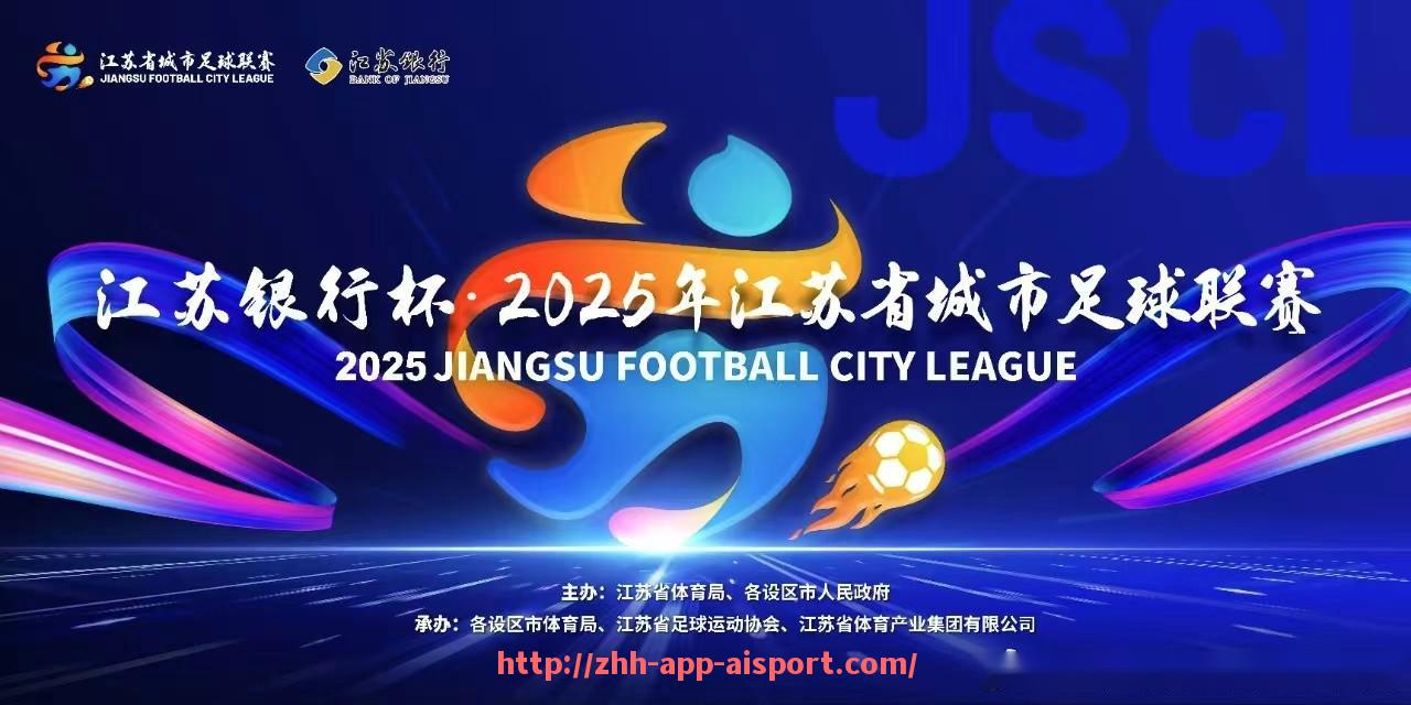 爱体育app-英超全部球队价格：展示英超各大球队的市值及其市场经济背景
