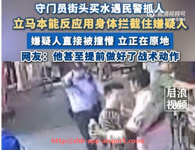 爱体育app-火箭队对掘金比赛球员数据统计及表现评析